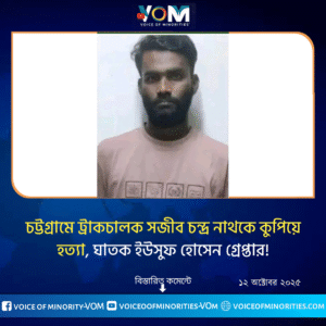 sajib-chandra-debnath-killed