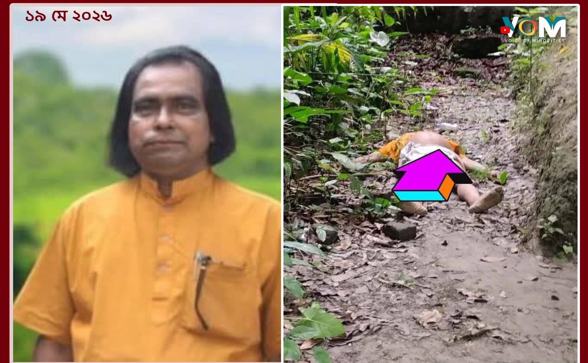 nirmal