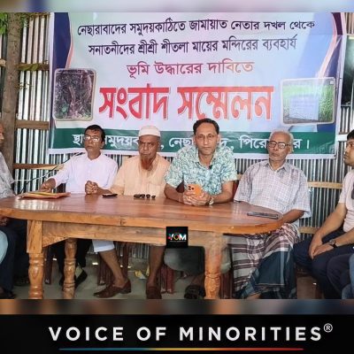 Pirojpur